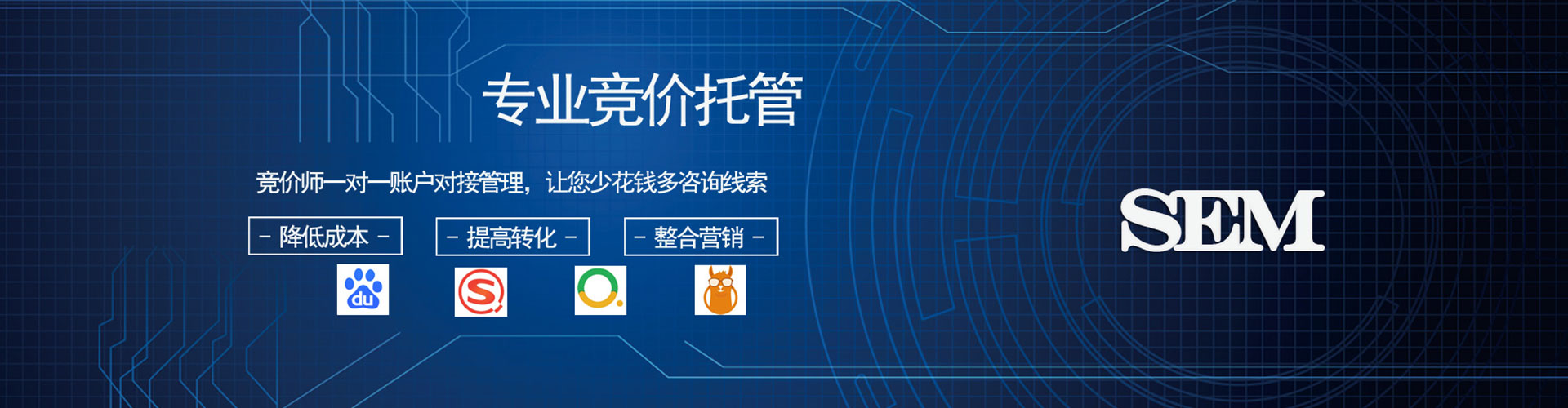 姑苏百度推广代理