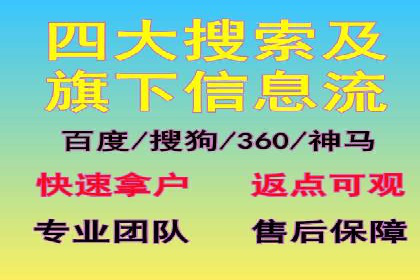 信息流时代：朋友圈营销策略剖析