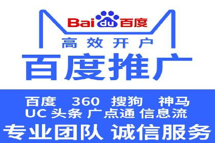 信息流平台案例研究：内容生态构建方法